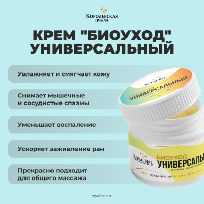 BOX "СТАРТОВЫЙ №1"